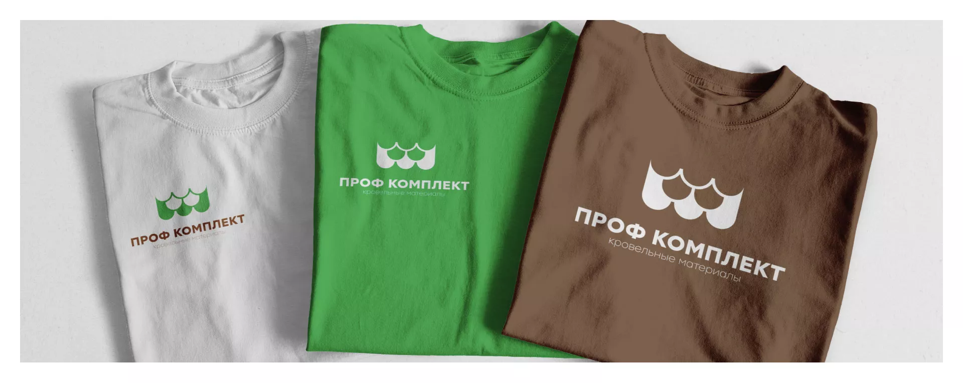 Создание логотипа компании «Проф Комплект» в Галиче