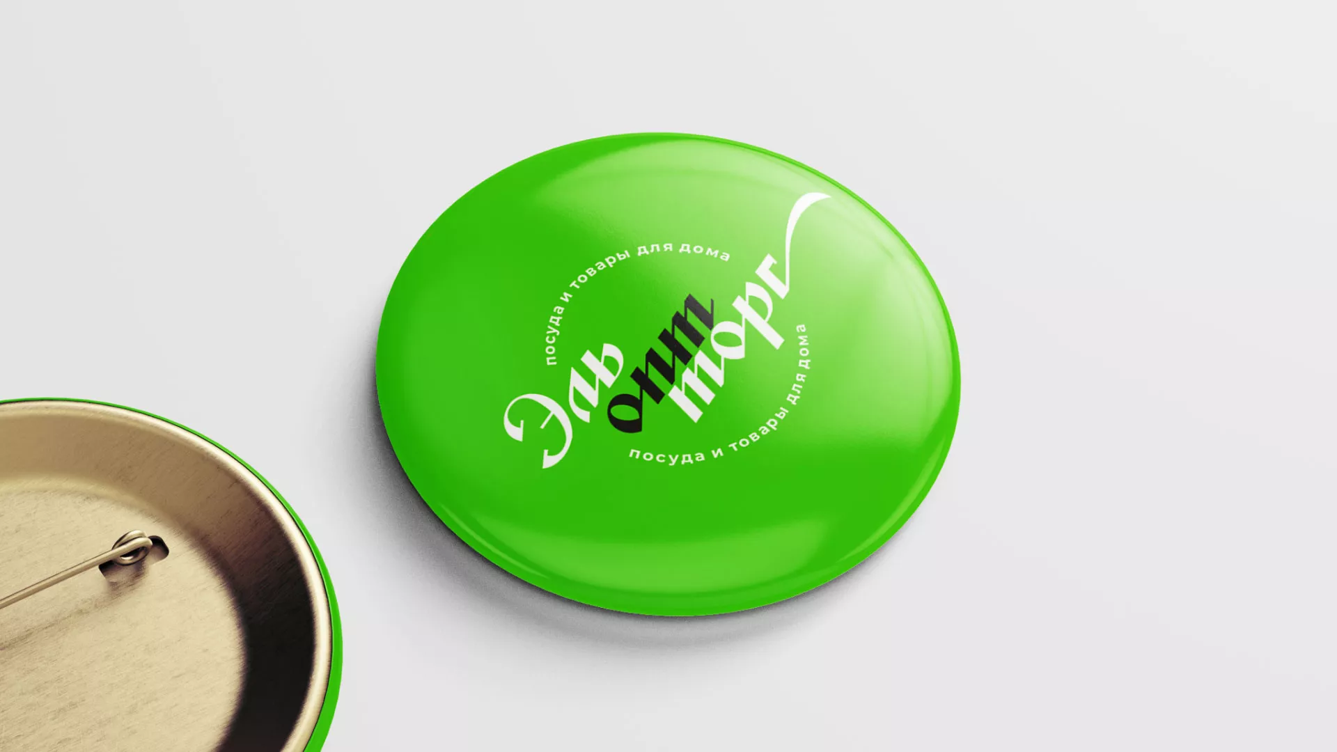 Разработка логотипа компании «ЭльОптТорг» в Галиче