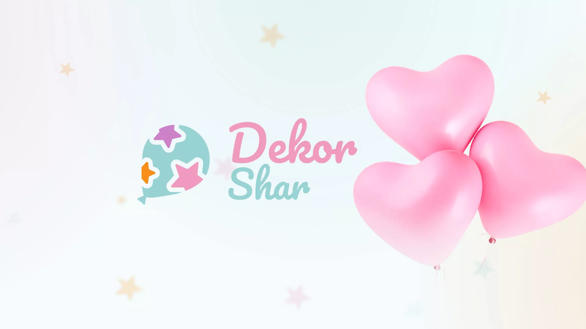 Разработка сайта в Галиче для компании «ДекорШар»