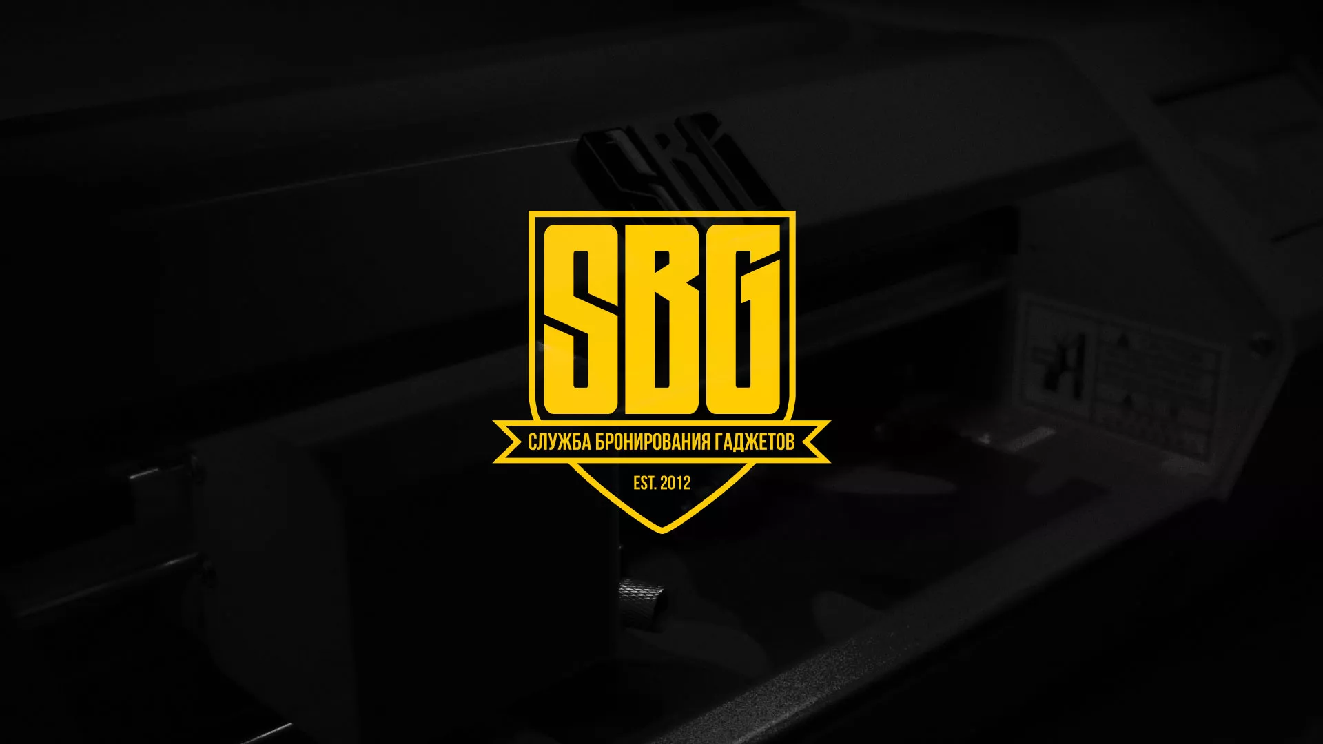 Разработка лендинга «Службы бронирования гаджетов» в Галиче