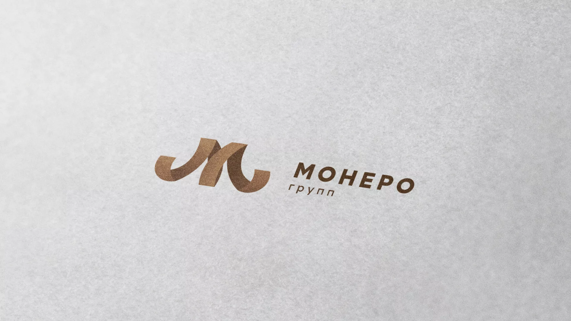 Разработка логотипа для компании «Монеро групп» в Галиче
