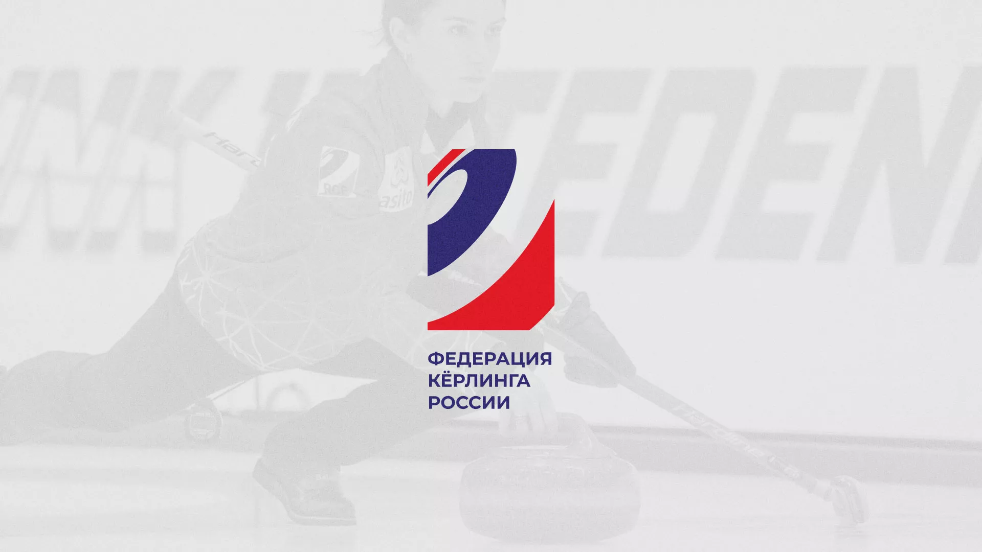 История о том, как мы делали в Галиче модуль онлайн-записи для ФКР