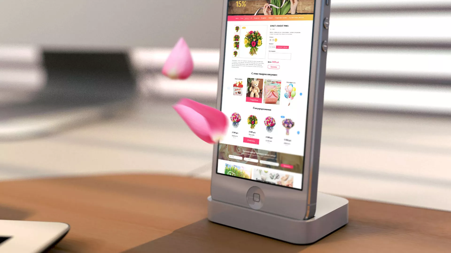 Создание интернет-магазина «Букет-онлайн» по цветам в Галиче