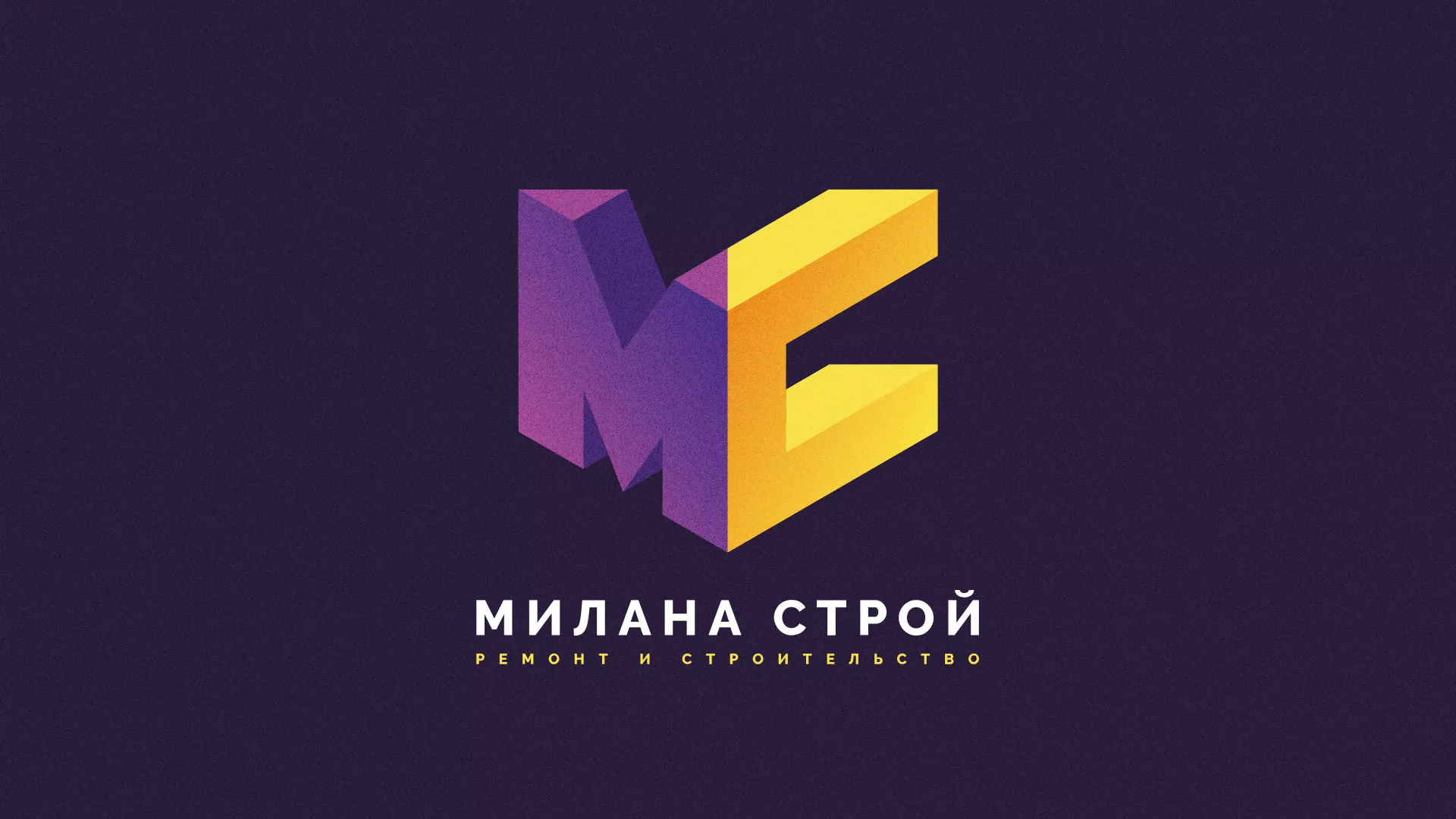 Разработка сайта строительной компании «Милана-Строй» в Галиче