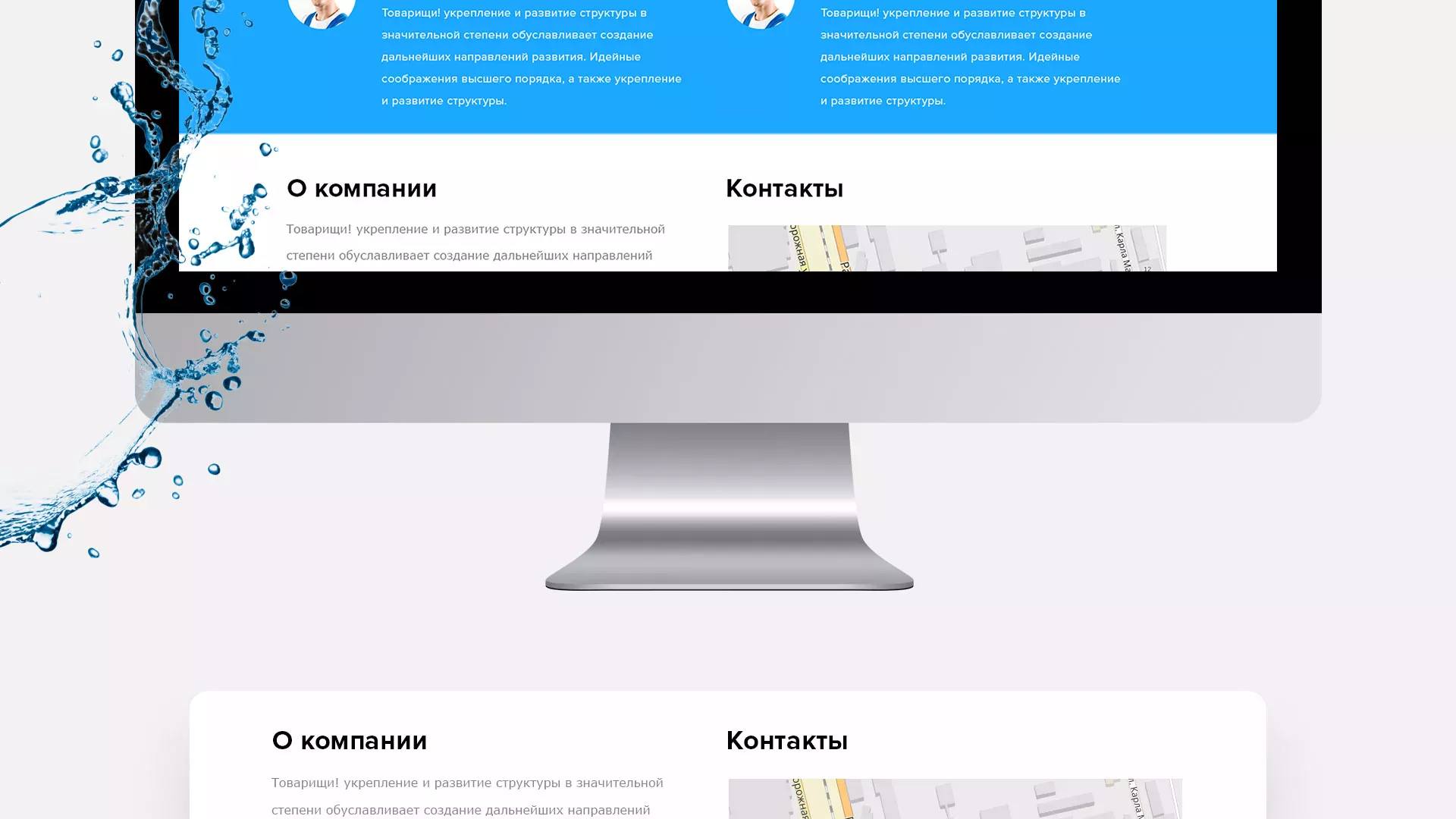 Создание интернет-магазина «Водолей» по продаже фильтров очистных сооружений в Галиче