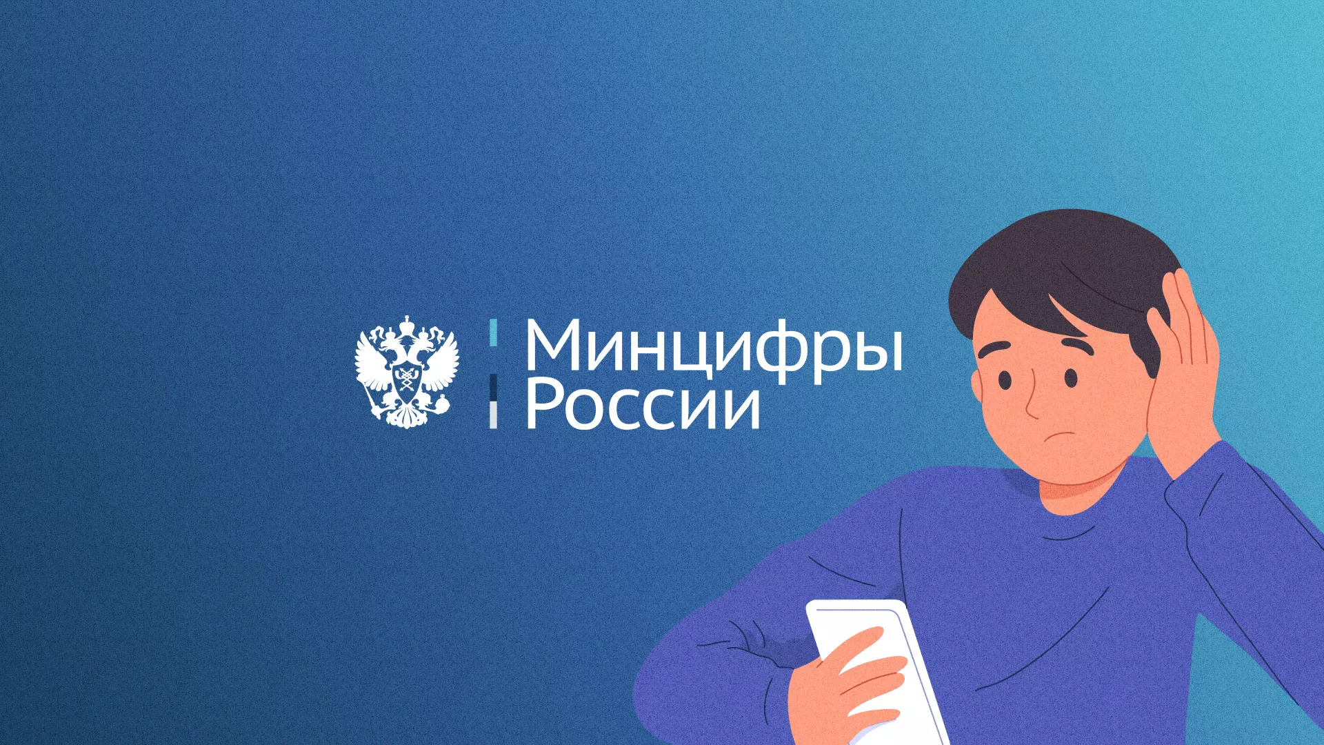 Минцифры и российские сертификаты безопасности SSL для сайтов в Галиче