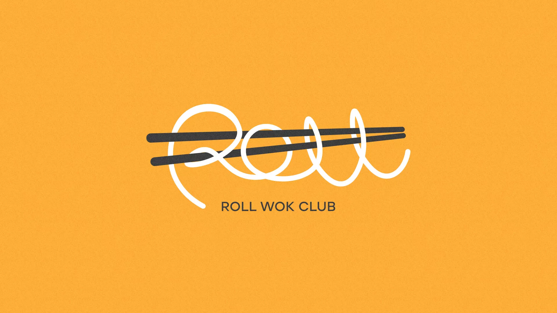 Создание дизайна упаковки в Галиче для суши-бара «Roll Wok Club»